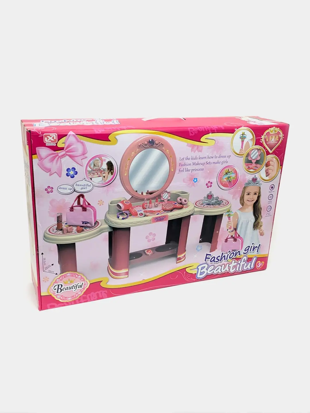 Детское трюмо Fashion girl Beautiful, Игровой набор с зеркалом и косметикой, Для девочек