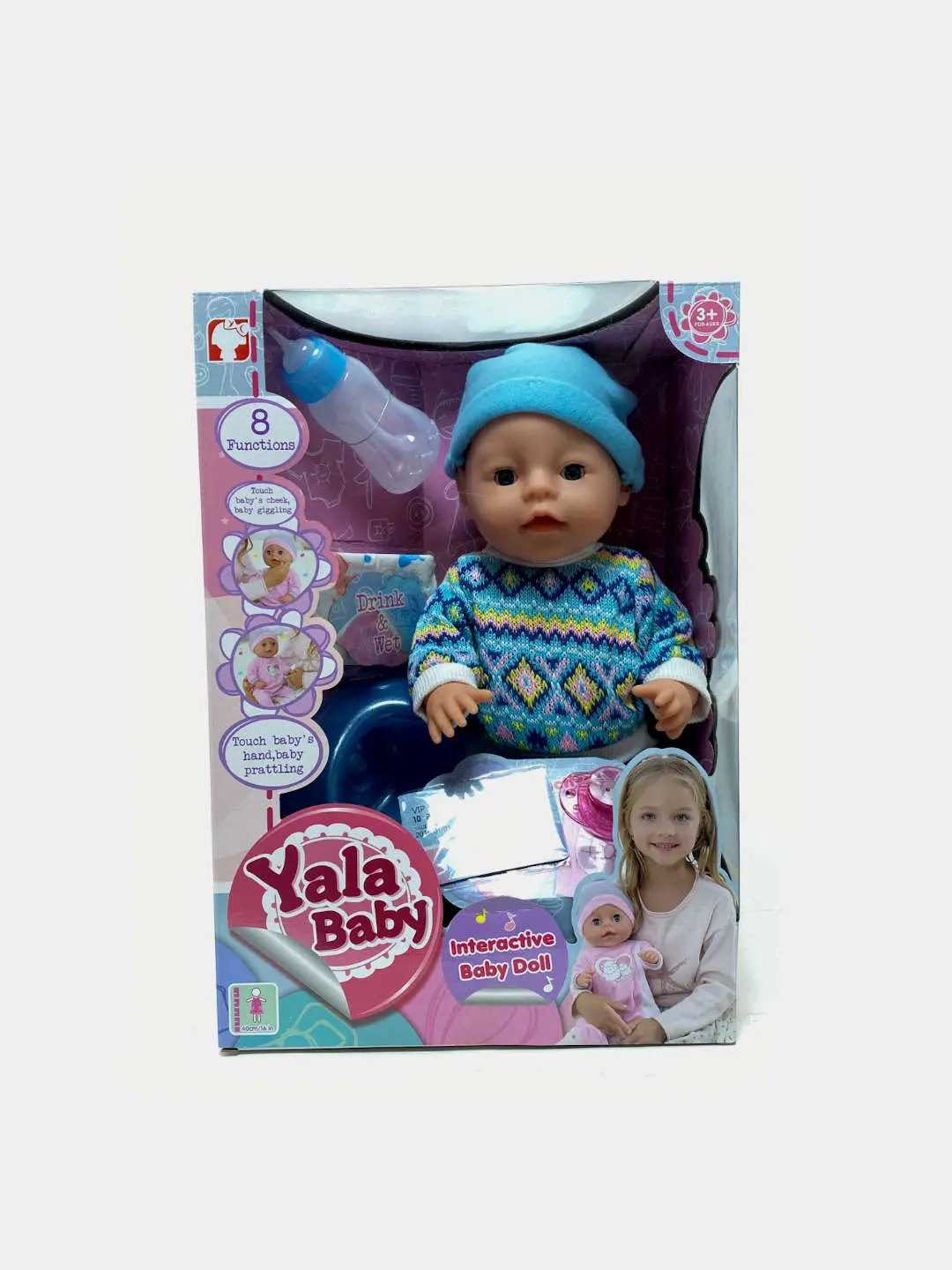 Интерактивная кукла-пупс Yale Baby, 8 функций, звук, пьет и писает, для детей