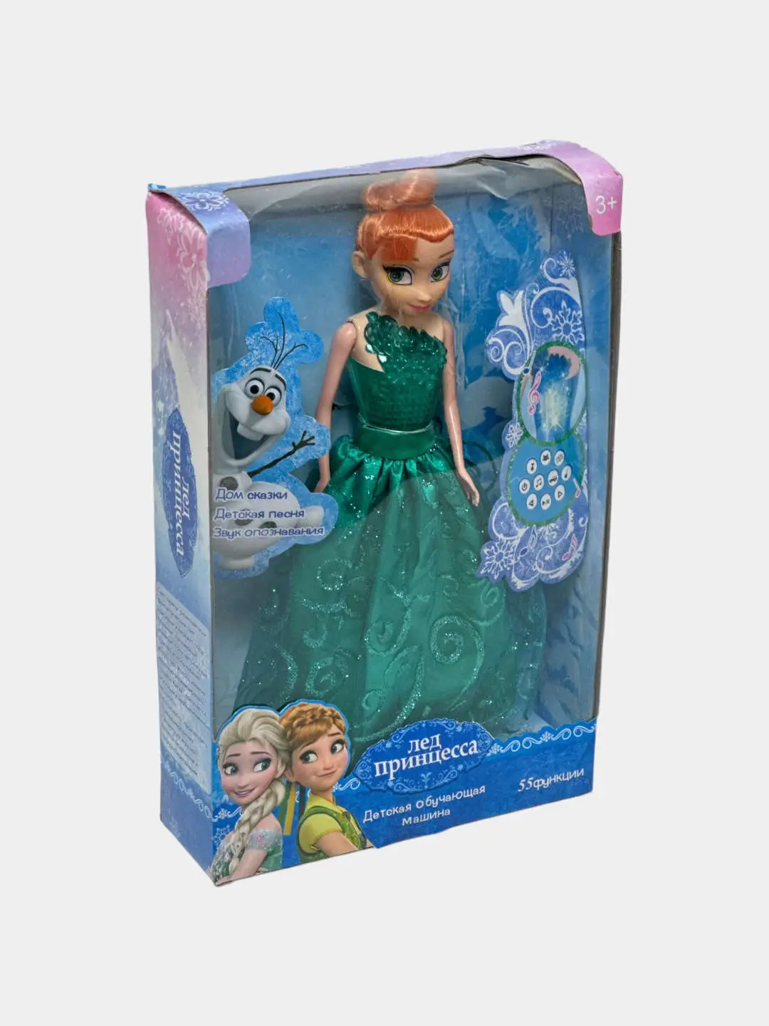 Интерактивная кукла Анна, светящаяся, Frozen, развивающая, для детей.