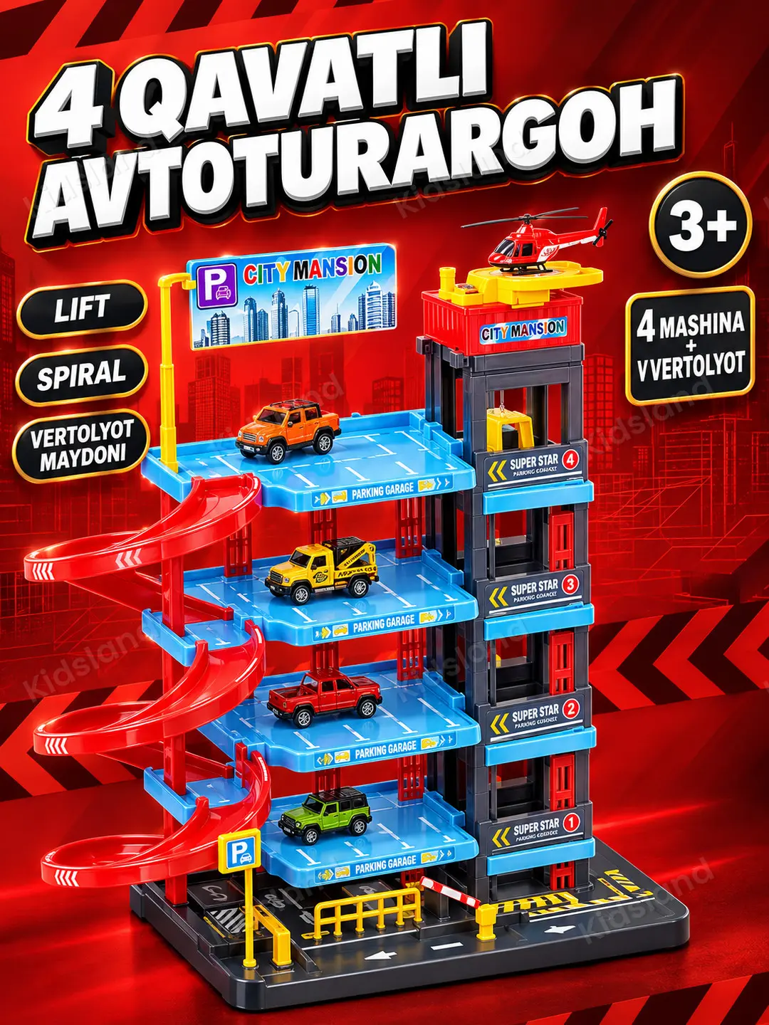Игровой набор Гараж парковка Auto Building 4 уровня, с лифтом и 5 машинами