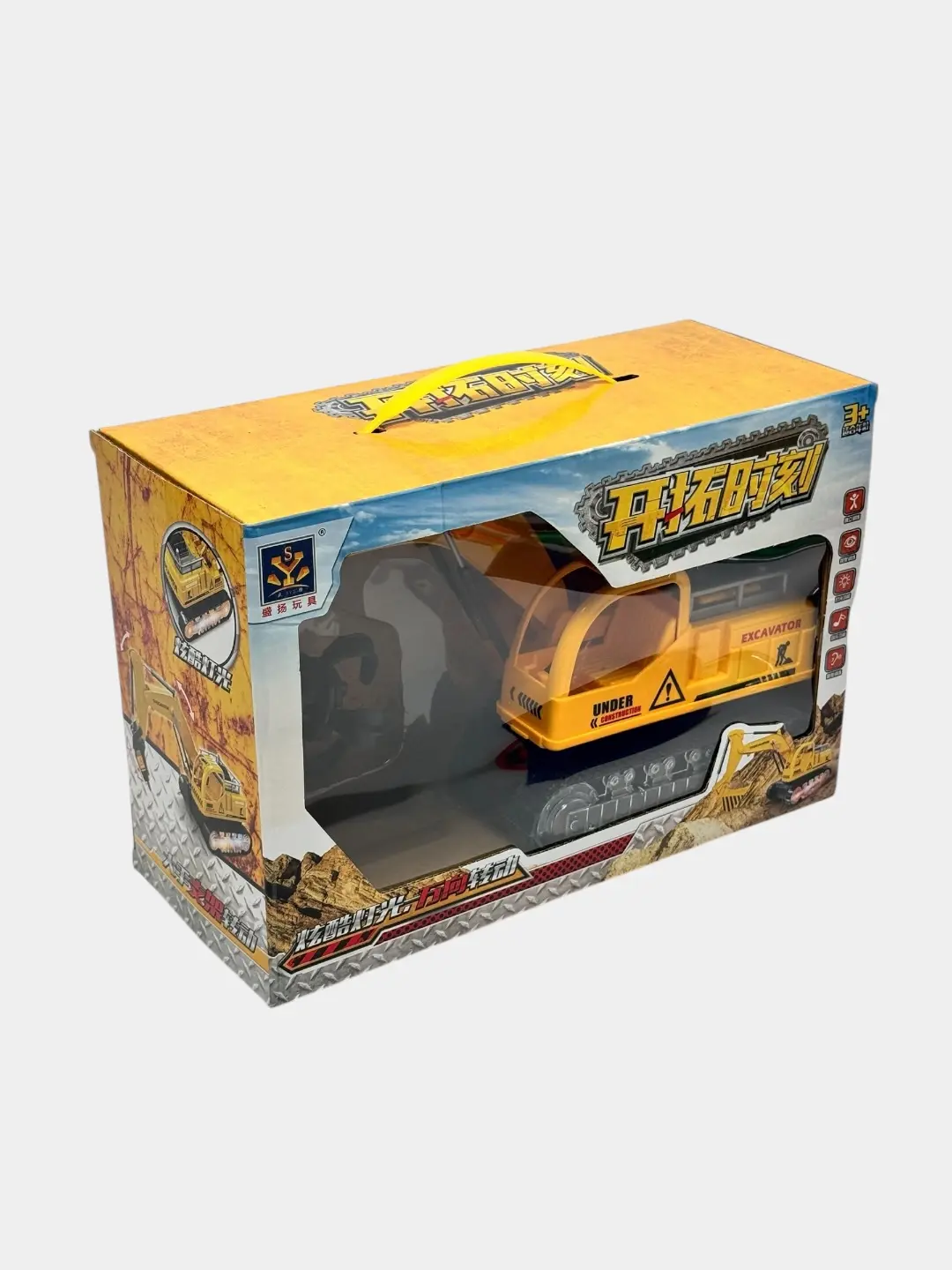 Экскаватор музыкальный Sheng Yang Toys со световыми и звуковыми эффектами для детей