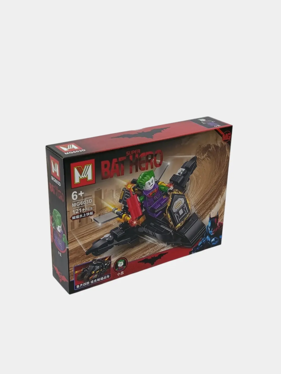 Конструктор Бэтмен Super Bat Hero Боевой катер и фигурка Джокера, 120 деталей