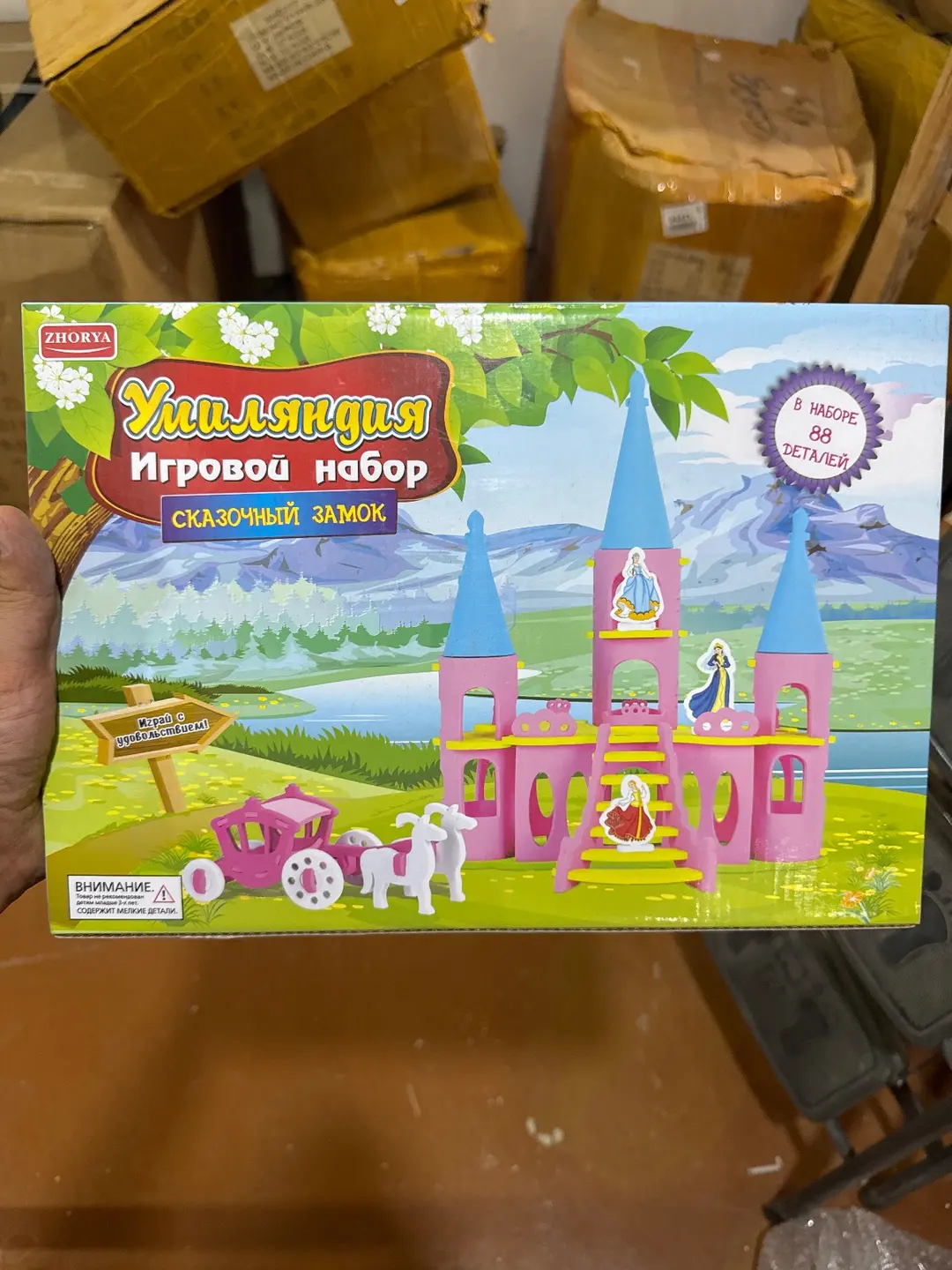 Поролоновый 3D замок